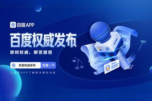 必威国际登陆平台app下载安装截图0