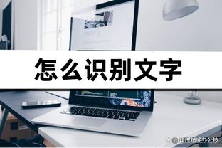 杨帆长文回忆国安、津门虎生涯：感谢对我的包容、支持和帮助