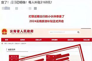 188金宝搏有ios吗截图0