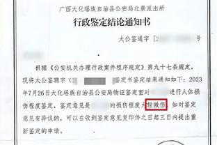 克罗斯：世界上正发生很多悲伤的事情，2024年的愿望是保持健康