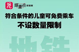 热刺❌阿扎尔：热刺很好但作为切尔西球员不能这么说？